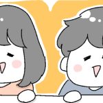 もちこ＆ふうた　ブログ始めます！