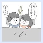 ○○にも種類があるらしい…