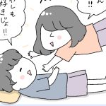 ベッドのおふざけ