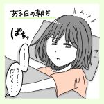 ふうたくんの寝言