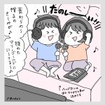 ラブホでカラオケしてきた