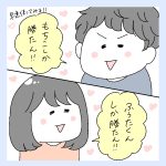 若者言葉で遊んでみた