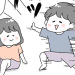 謎のサービスタイム